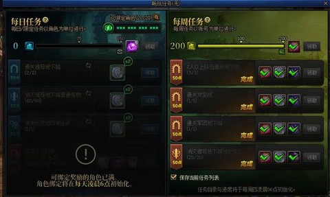 dnf毒奶粉是什么意思[图1]