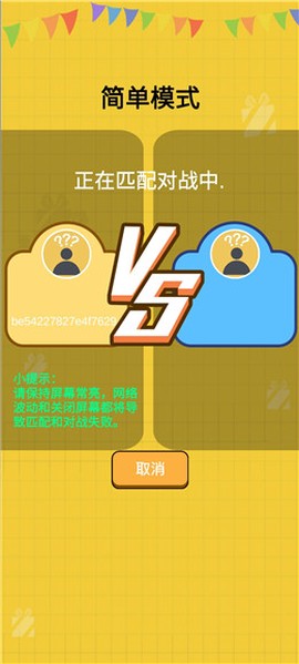 24点大决斗[图1]