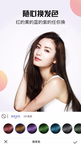 发型设计与脸型搭配图1