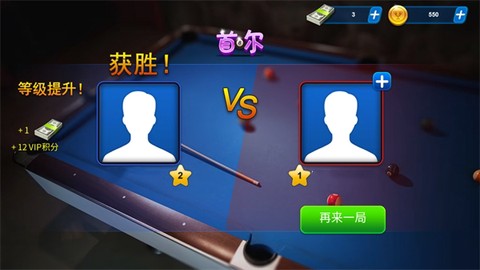 超凡台球[图4]
