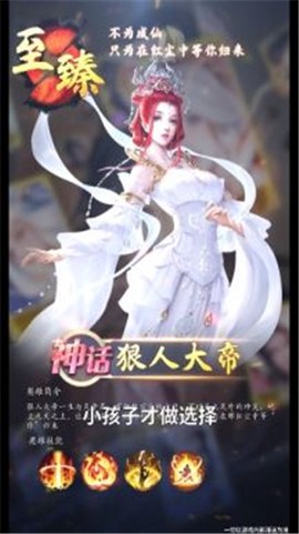 山海之灵[图1]