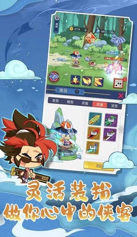 山海之灵图1