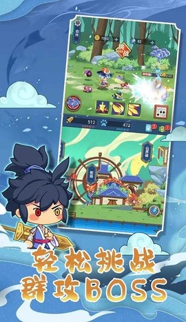 山海之灵图3