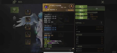 龙之谷战士什么职业好[图2]