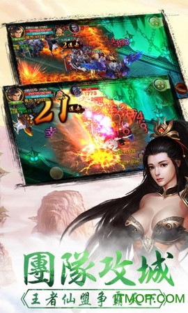 剑雨蜀山图1