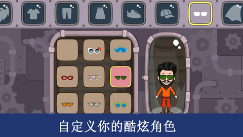 迷你托卡小镇世界图2