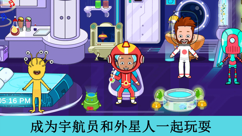 迷你托卡小镇世界图3