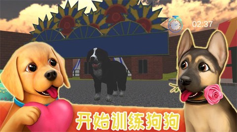 狗狗特工模拟器图2