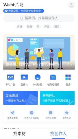 vj师素材网图3