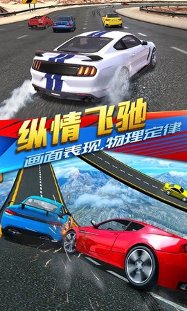迷你飞车世界图1