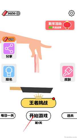 就差一丢丢[图1]