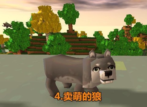 迷你世界狼吃什么肉