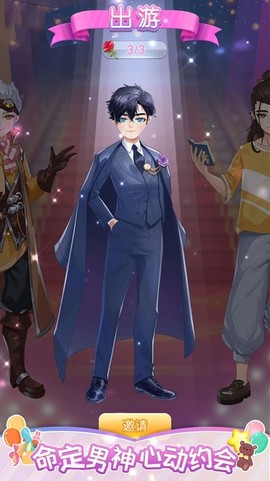 樱花换装秀图2