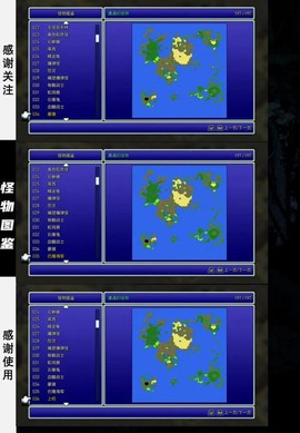 最终幻想4卢格怎么打[图1]