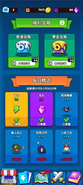 永夜英雄2图2