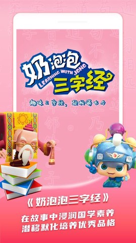 儿童学古诗[图1]