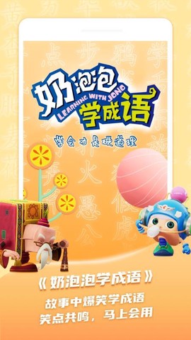 儿童学古诗图3