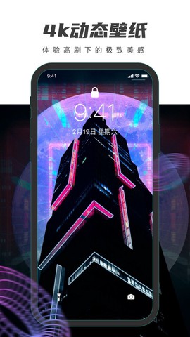 壁纸盒子图1
