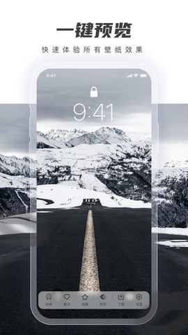 壁纸盒子图3