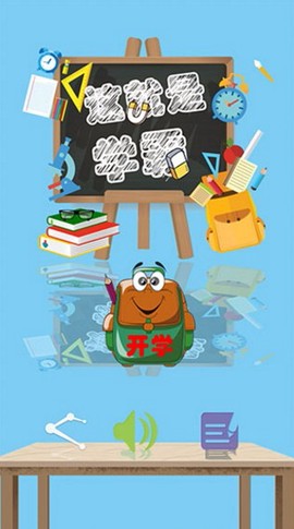 这就是学霸[图1]