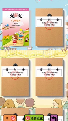 这就是学霸[图2]