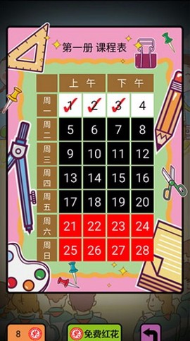 这就是学霸[图3]
