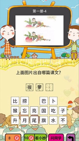 这就是学霸[图4]