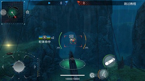 潜艇世界[图1]