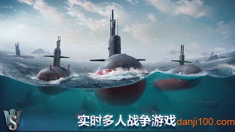 潜艇世界图2