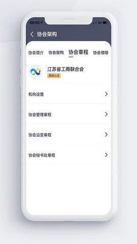 商协汇云图3