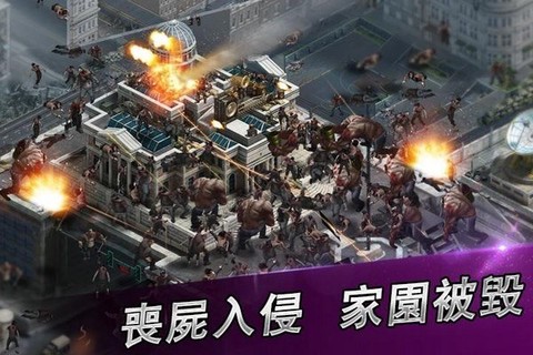 丧尸之战图2
