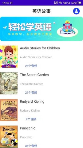 英语故事图1