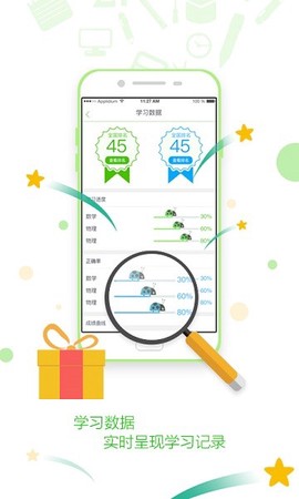 知识典订制版[图1]