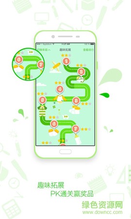 知识典订制版图2