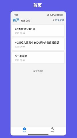 班班学图1