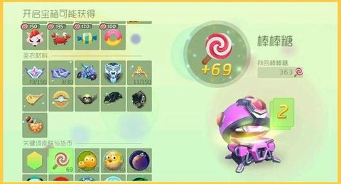 球球大作战怎么刷棒棒[图1]