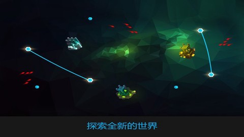 水晶战线图1