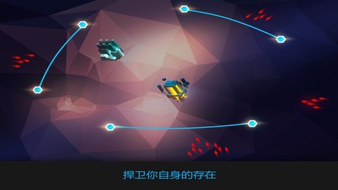 水晶战线图2