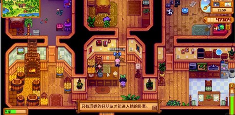 星露谷物语如何刘易斯[图2]