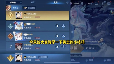 王者荣耀后摇怎么取消[图2]