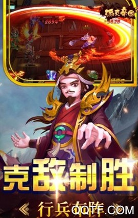 派克帝国图1