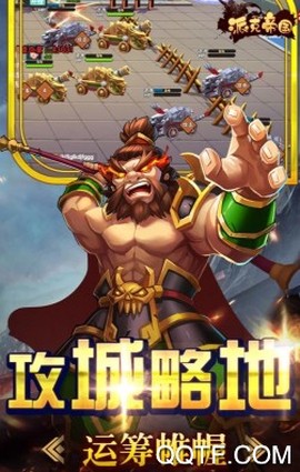派克帝国图3