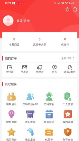 杰特掌超图1