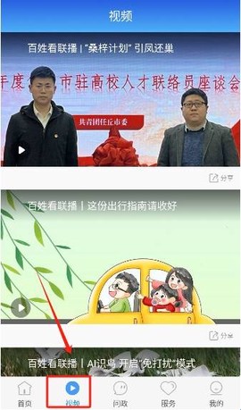 冀云阜平[图3]