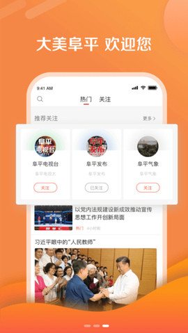 冀云阜平图2