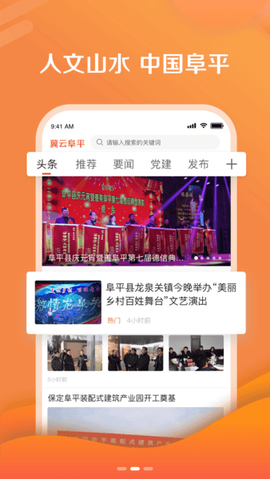 冀云阜平图3