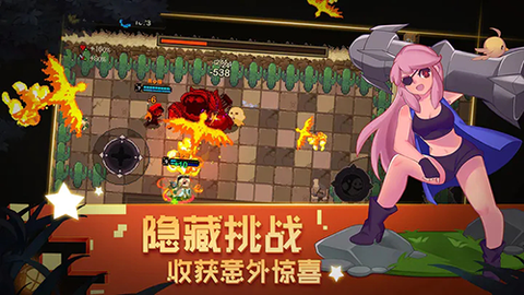 元素地牢图1