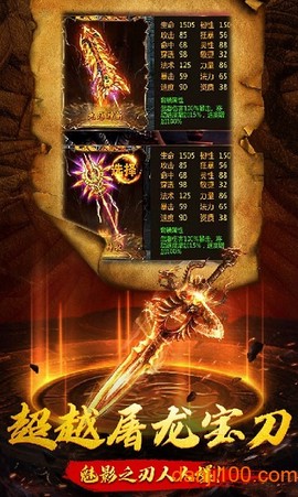 爆裂裁决[图1]