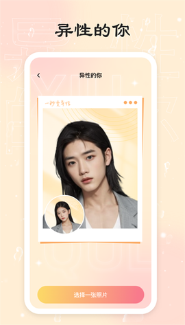 可乐相机图1