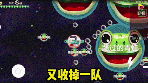 球球大作战怎么反绑[图1]